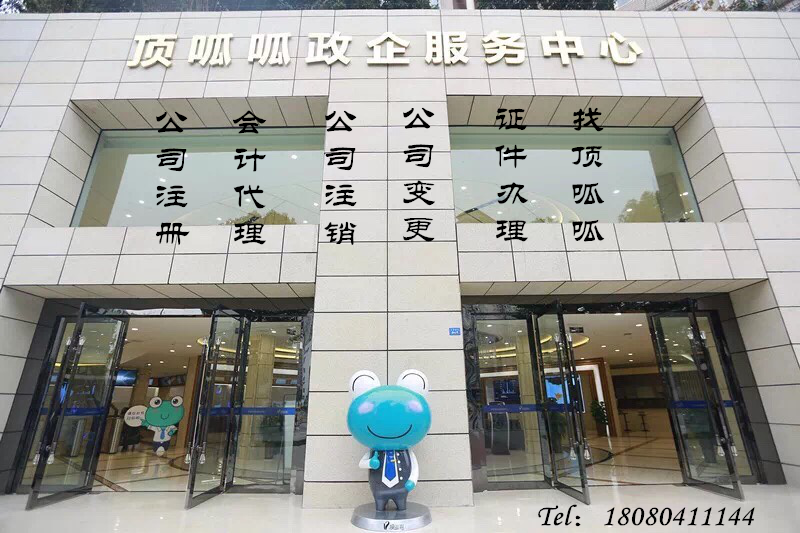 個體營業執照正副本丟失怎么辦