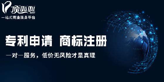 專利申請(qǐng)沒成功重新申請(qǐng)需要多久
