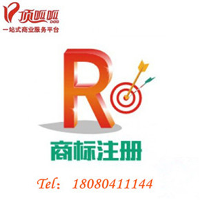 奶茶店注冊商標(biāo)logo要有什么條件