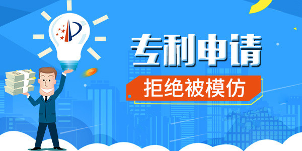 如何查看專利年費網(wǎng)上繳費的訂單狀況
