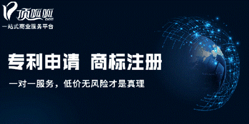 注冊(cè)商標(biāo)費(fèi)用一般是多少