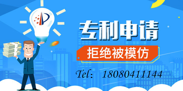 外國企業如何在馬來西亞申請專利