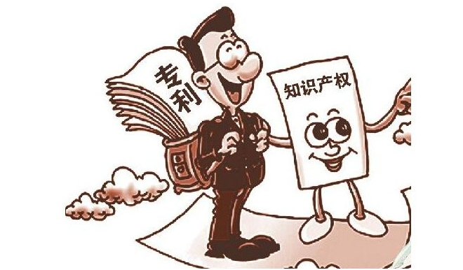 外觀專利侵權是如何判定