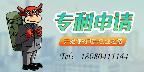 外觀專利申請 多少錢