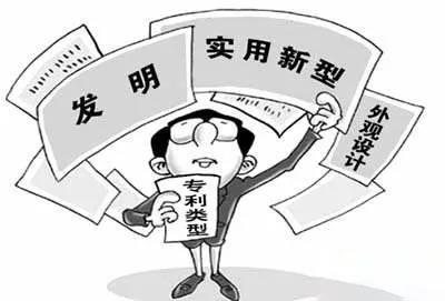 外觀專利申請如何提交