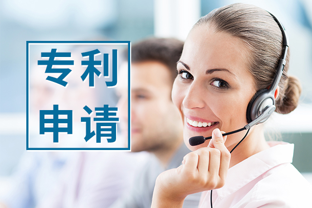 發(fā)明專利由代理機構(gòu)代理官費少