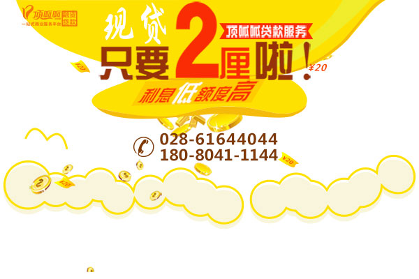 按揭貸款的房子還是可以再貸款嗎？