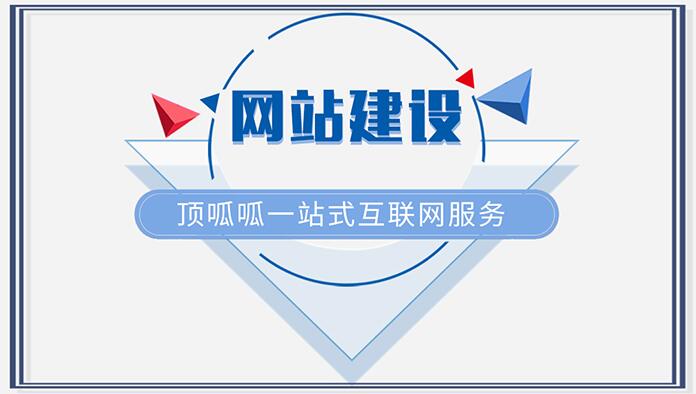網站頁面BNANER設計的方法有哪些？