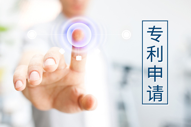頂呱呱專利申請的好處有哪些？