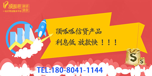 為什么說房產抵押貸款是最常見的抵押貸款？