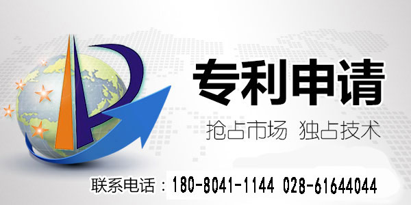 如何申請(qǐng)專(zhuān)利，這些準(zhǔn)備你一定要知道！