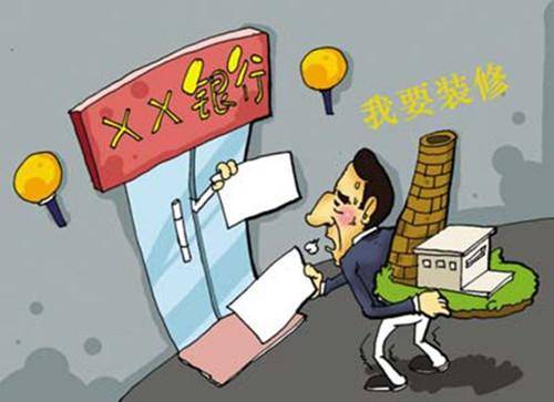怎么查自己有無貸款？自己是否符合貸款條件？