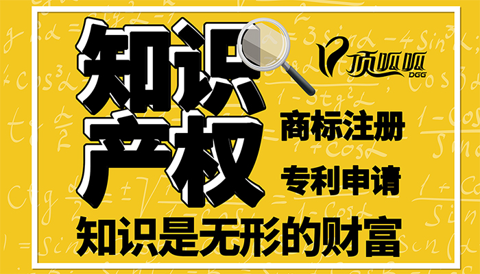 頂呱呱商標注冊——集體商標注冊和證明商標注冊的區(qū)別