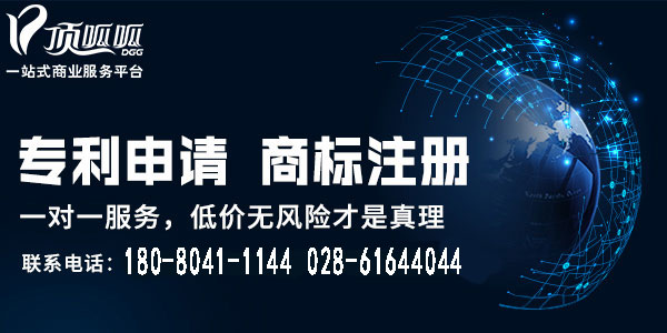 頂呱呱專利申請流程復(fù)雜嗎？