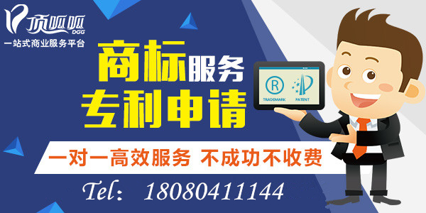 【頂呱呱商標(biāo)申請(qǐng)】商標(biāo)申請(qǐng)被駁回后還能申請(qǐng)嗎？