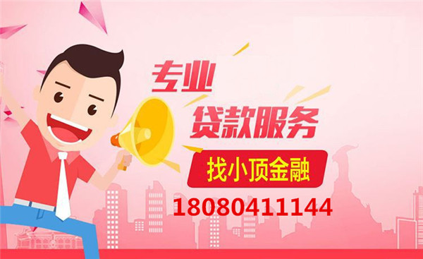 個人汽車貸款的幾個貸款要素