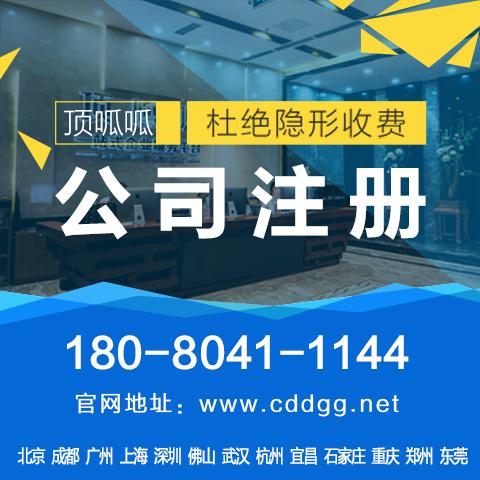 重慶注冊公司，應該如何選擇納稅身份？