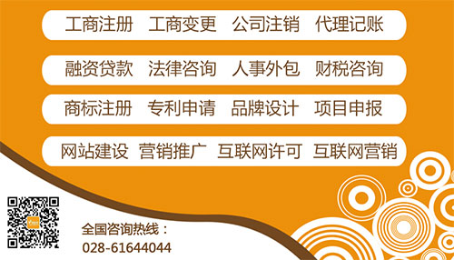 杭州頂呱呱：經(jīng)營(yíng)性網(wǎng)站icp許可證年檢