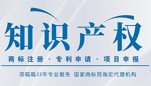 成都商標注冊去哪里辦？怎么辦？