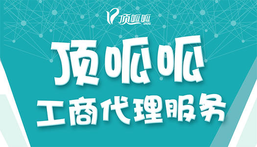 成都代理記賬報(bào)稅需要提供哪些票據(jù)?