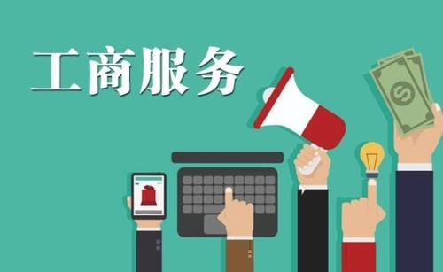 成都注冊(cè)外資公司需要滿足什么條件？