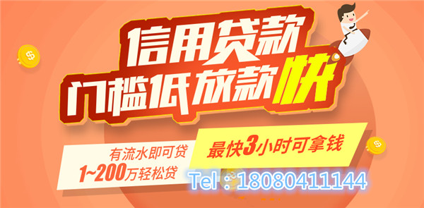 成都個體經營貸款有哪些用途？額度是多少？