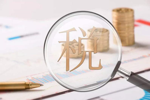 稅務(wù)稽查的重點有哪些
