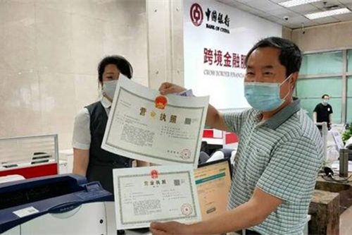 雙流區(qū)工商局年檢網(wǎng)站申報流程有哪些步驟