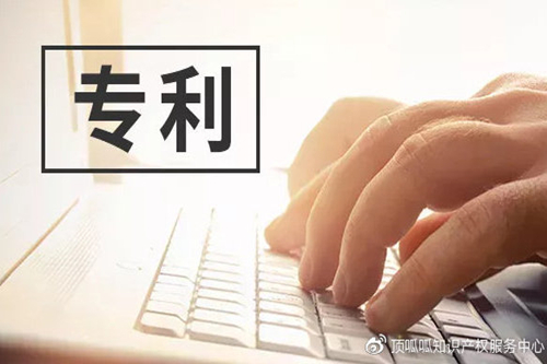 軟件著作權和專利哪個更好？