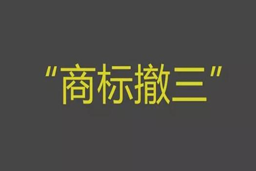 申請外觀專利需要準備的資料,注意事項有哪些？