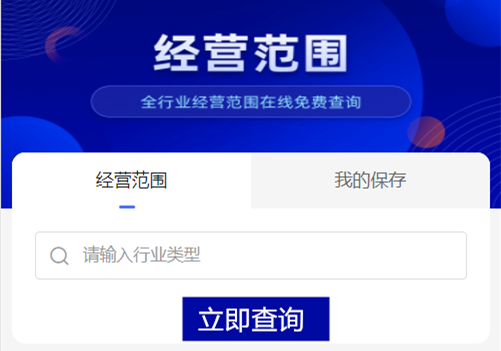 財(cái)稅顧問是做什么的
