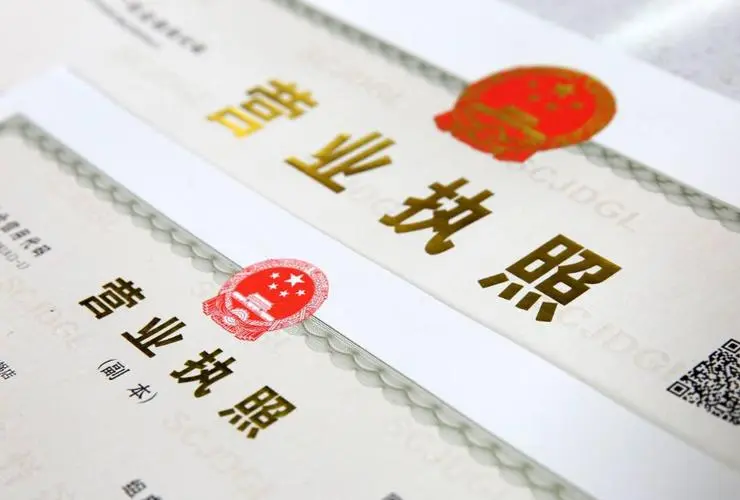 怎樣迅速給公司起名核名呢？公司注冊起名你怎么很容易過？
